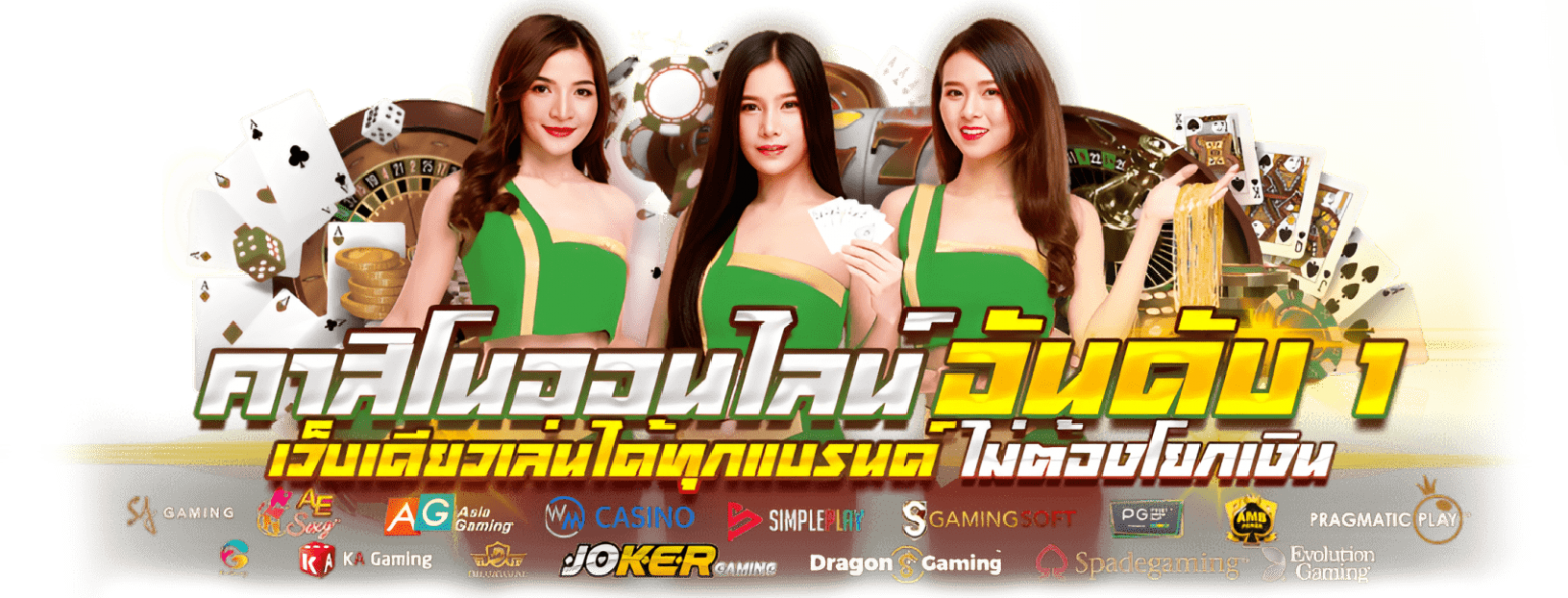 MEXI88 - เว็บพนันออนไลน์ครบวงจร สมัครง่าย จ่ายจริง มั่นคงปลอดภัย